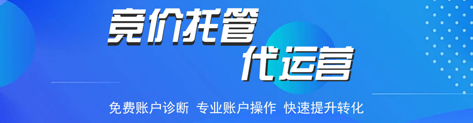 绥江百度推广开户