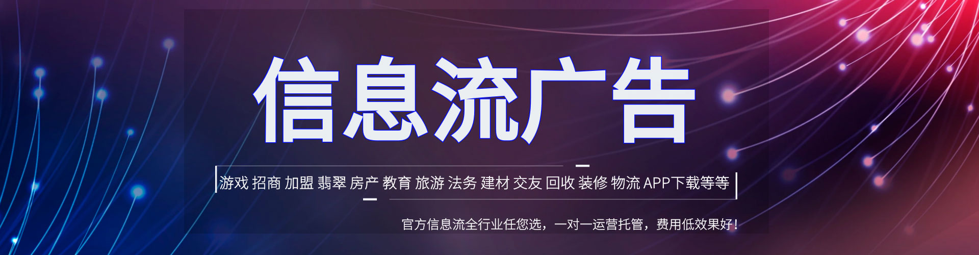 绥江百度网络推广